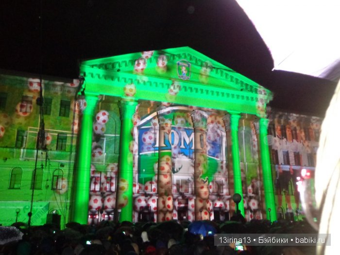 Праздник томича под проливным дождём и неожиданный подарок(1часть)