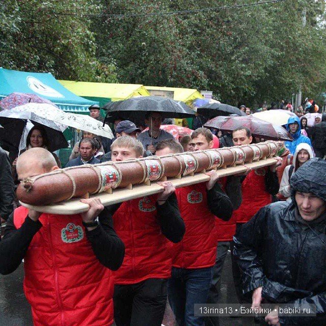 Праздник томича под проливным дождём и неожиданный подарок(1часть)