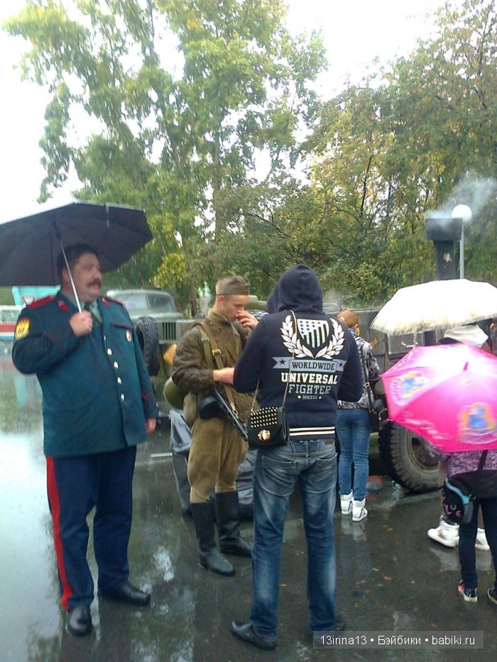 Праздник томича под проливным дождём и неожиданный подарок(1часть)