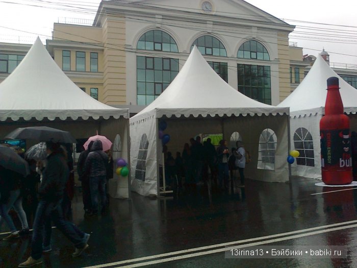 Праздник томича под проливным дождём и неожиданный подарок(1часть)