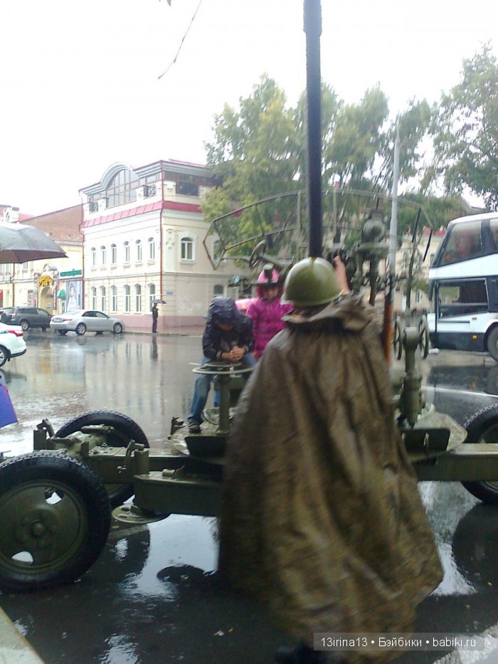 Праздник томича под проливным дождём и неожиданный подарок(1часть)