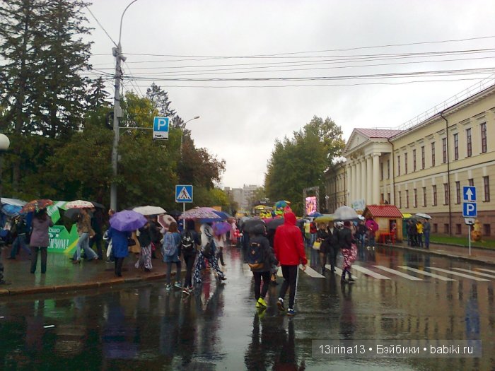 Праздник томича под проливным дождём и неожиданный подарок(1часть)