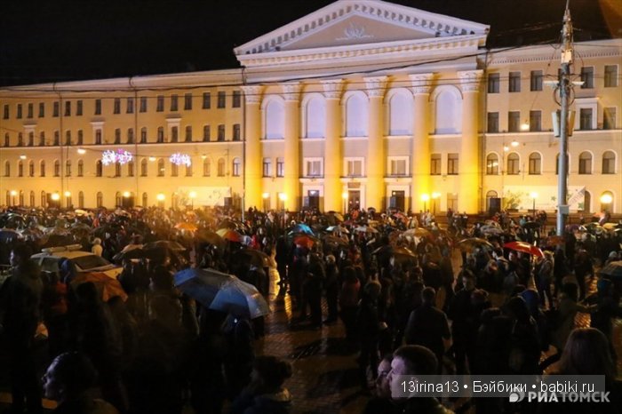Праздник томича под проливным дождём и неожиданный подарок(1часть)
