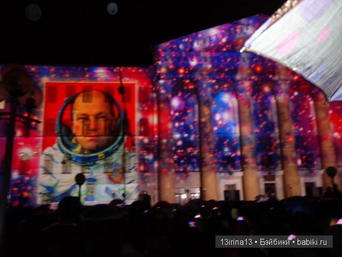 Праздник томича под проливным дождём и неожиданный подарок(1часть)