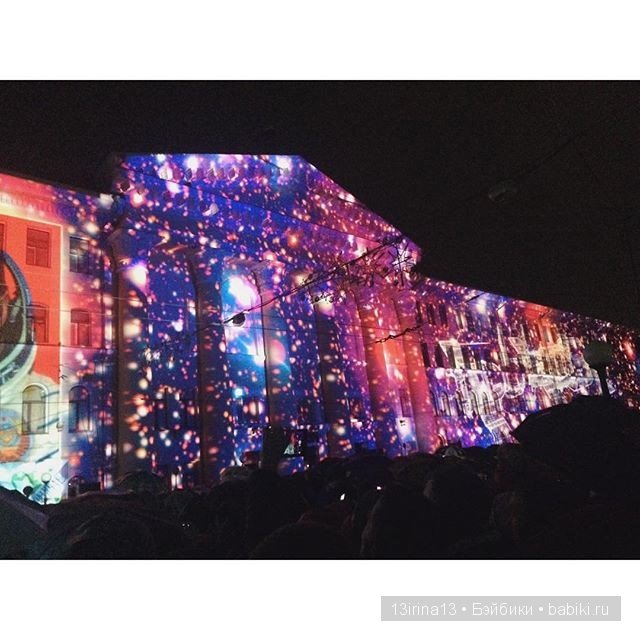 Праздник томича под проливным дождём и неожиданный подарок(1часть)