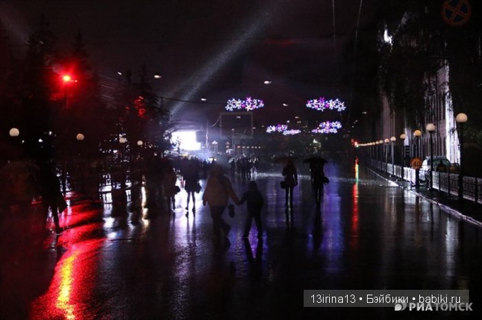 Праздник томича под проливным дождём и неожиданный подарок(1часть)