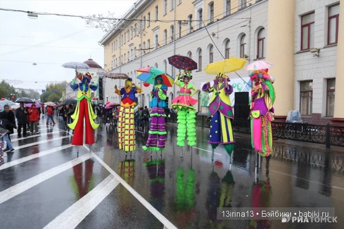 Праздник томича под проливным дождём и неожиданный подарок(1часть)
