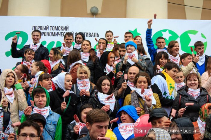 Праздник томича под проливным дождём и неожиданный подарок(1часть)