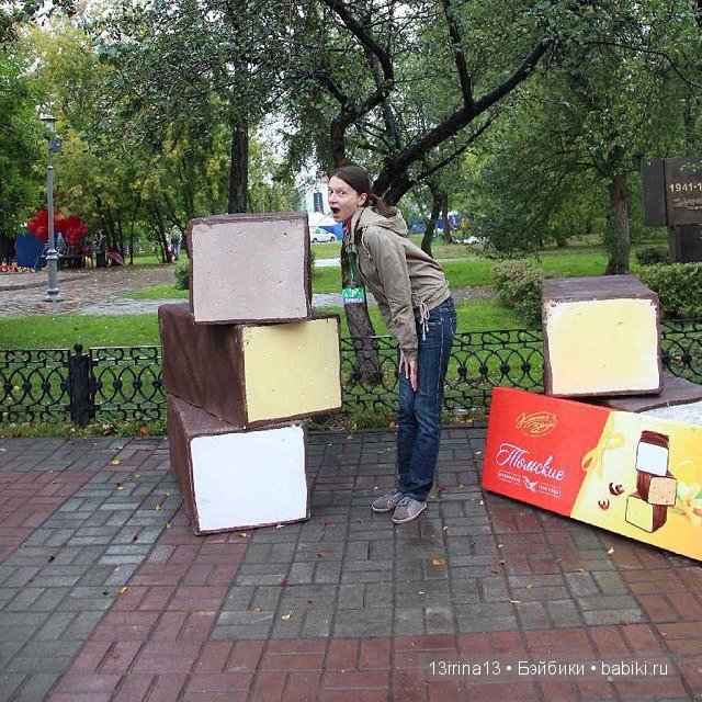 Праздник томича под проливным дождём и неожиданный подарок(1часть)