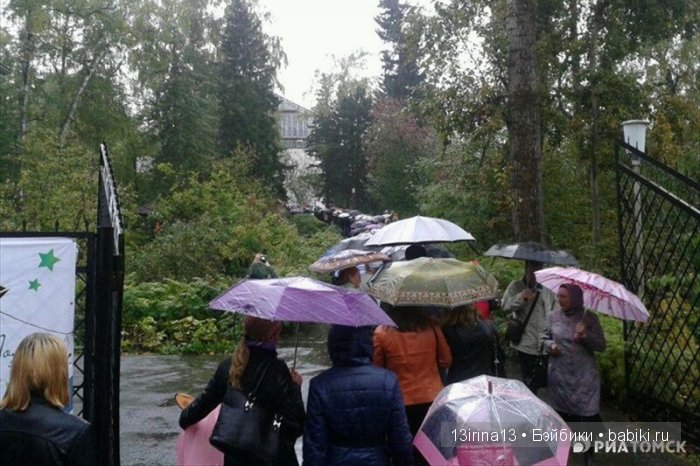 Праздник томича под проливным дождём и неожиданный подарок(1часть)