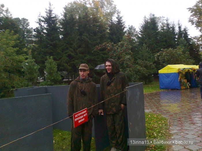 Праздник томича под проливным дождём и неожиданный подарок(1часть)