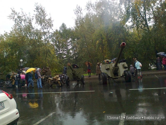 Праздник томича под проливным дождём и неожиданный подарок(1часть)