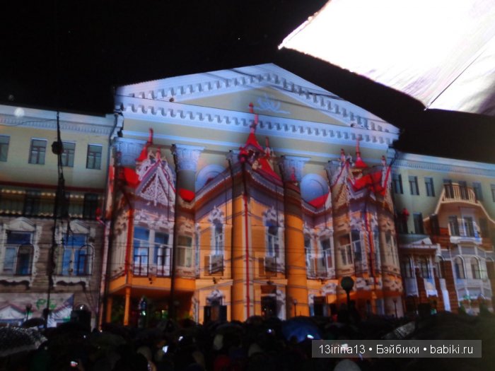 Праздник томича под проливным дождём и неожиданный подарок(1часть)