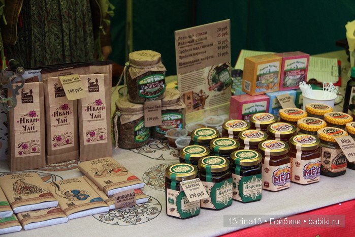 Праздник томича под проливным дождём и неожиданный подарок(1часть)