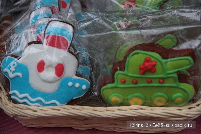 Праздник томича под проливным дождём и неожиданный подарок(1часть)