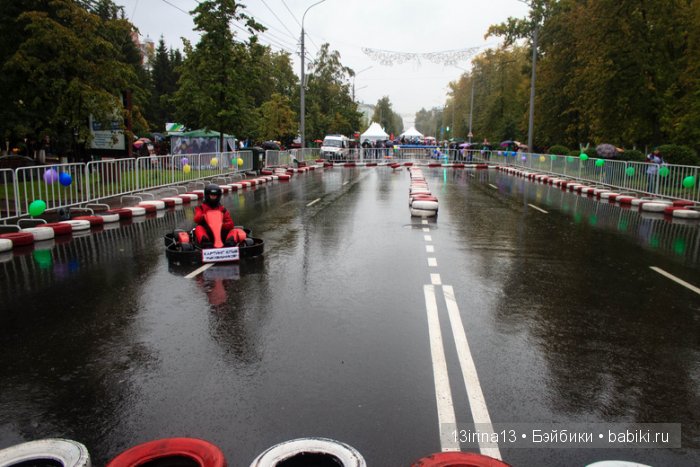 Праздник томича под проливным дождём и неожиданный подарок(1часть)