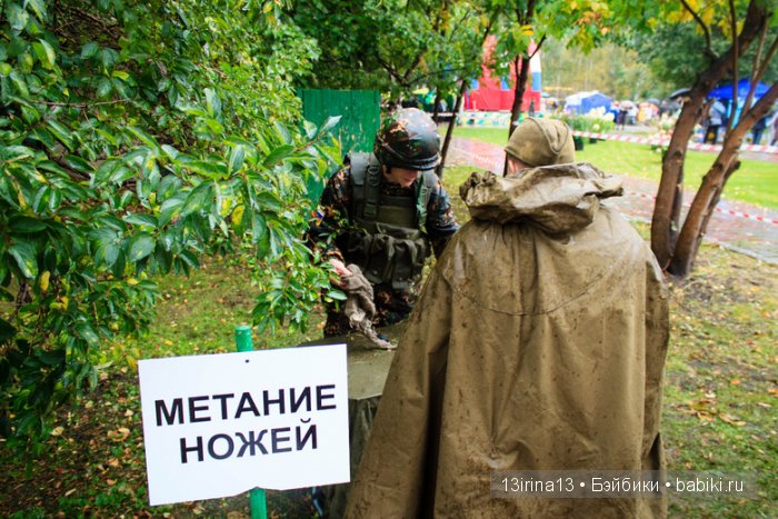 Праздник томича под проливным дождём и неожиданный подарок(1часть)