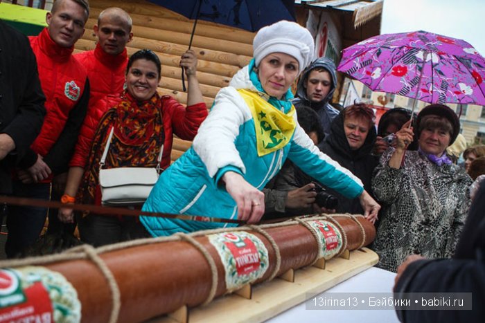 Праздник томича под проливным дождём и неожиданный подарок(1часть)