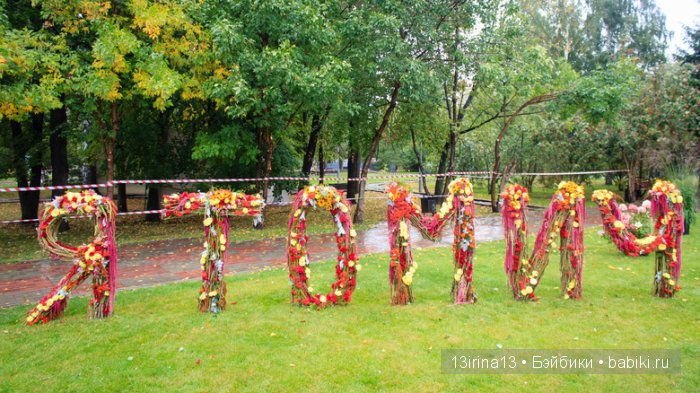 Праздник томича и мои маленькие помощники(2часть)