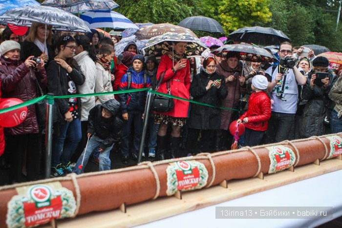 Праздник томича под проливным дождём и неожиданный подарок(1часть)