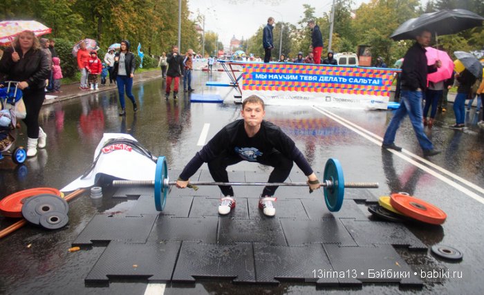 Праздник томича под проливным дождём и неожиданный подарок(1часть)