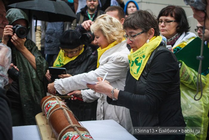 Праздник томича под проливным дождём и неожиданный подарок(1часть)