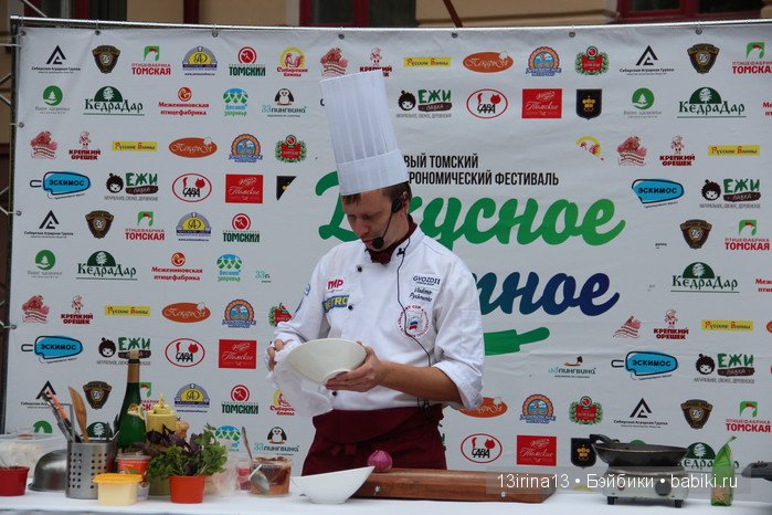 Праздник томича под проливным дождём и неожиданный подарок(1часть)