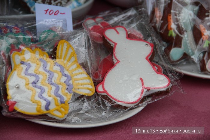 Праздник томича под проливным дождём и неожиданный подарок(1часть)