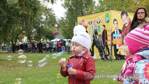 Праздник томича и мои маленькие помощники(2часть)
