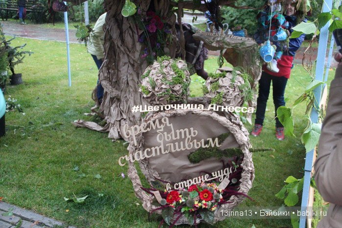 Праздник томича и мои маленькие помощники(2часть)