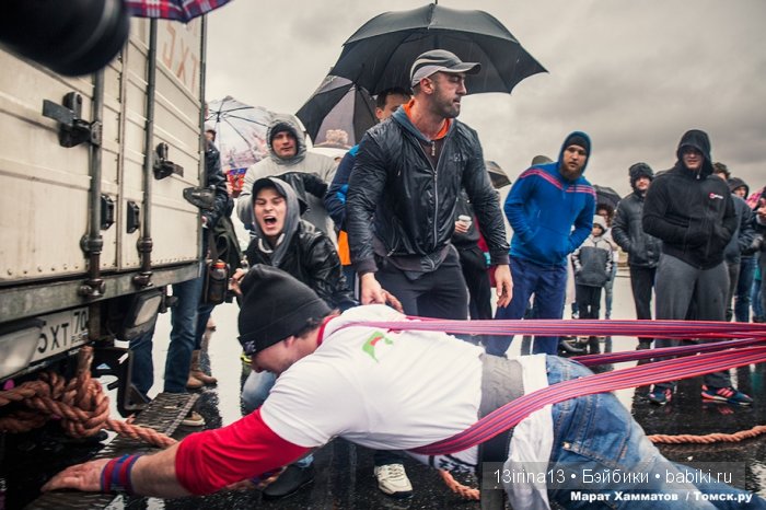 Праздник томича под проливным дождём и неожиданный подарок(1часть)