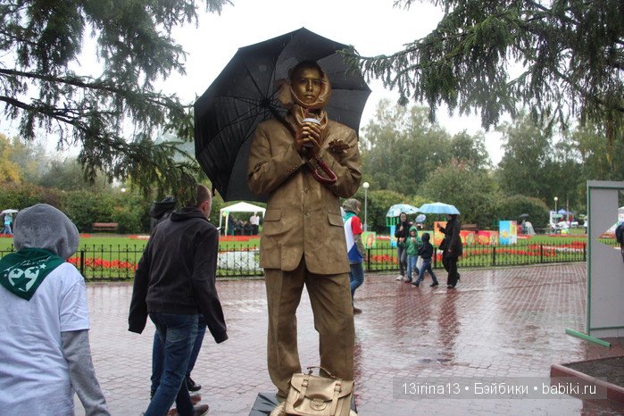 Праздник томича под проливным дождём и неожиданный подарок(1часть)