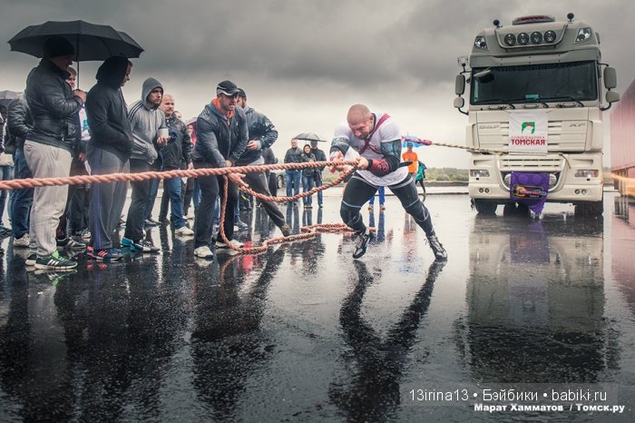 Праздник томича под проливным дождём и неожиданный подарок(1часть)