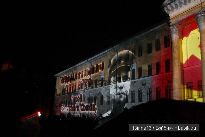 Праздник томича под проливным дождём и неожиданный подарок(1часть)