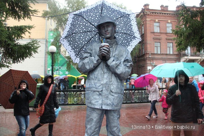 Праздник томича под проливным дождём и неожиданный подарок(1часть)