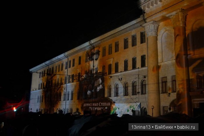 Праздник томича под проливным дождём и неожиданный подарок(1часть)