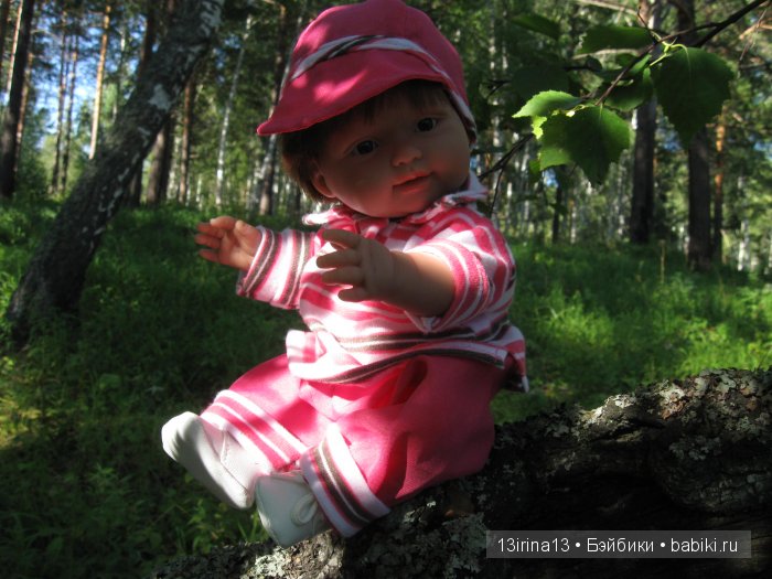 В тиши Сибирского августовского леса, 2 часть