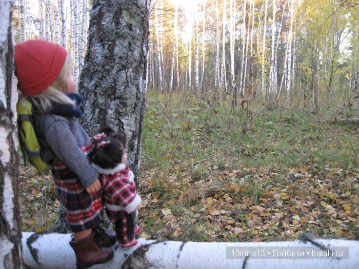 Мальчик Симон, девочка мини-Адорочка и осень