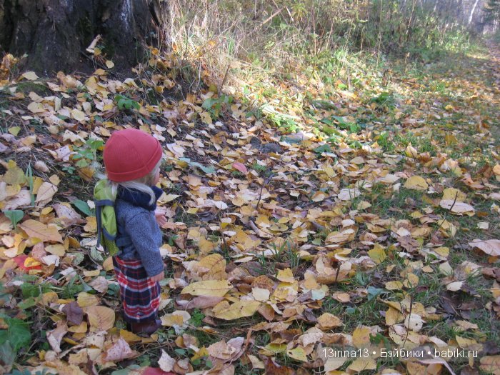 Мальчик Симон, девочка мини-Адорочка и осень