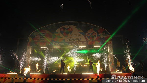 И вновь добрый праздник в нашем городе(часть 1)