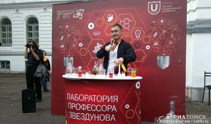 И вновь добрый праздник в нашем городе(часть 1)