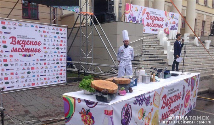 И вновь добрый праздник в нашем городе(часть 1)