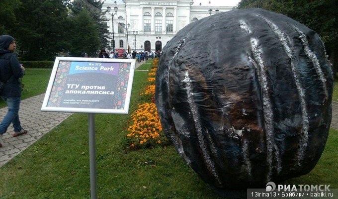 И вновь добрый праздник в нашем городе(часть 1)