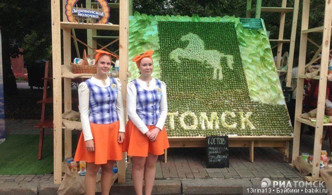 И вновь добрый праздник в нашем городе(часть 1)