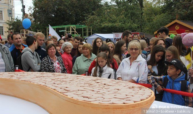 И вновь добрый праздник в нашем городе(часть 1)