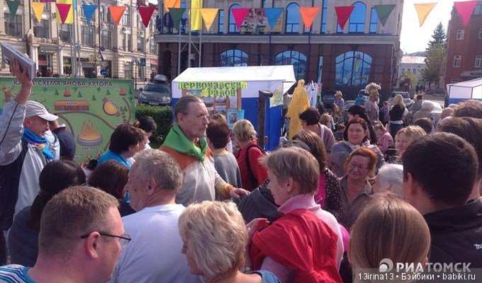 И вновь добрый праздник в нашем городе(часть 1)