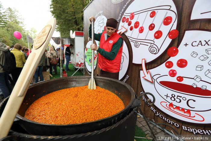 И вновь добрый праздник в нашем городе(часть 1)