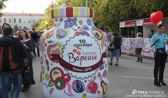 И вновь добрый праздник в нашем городе(часть 1)