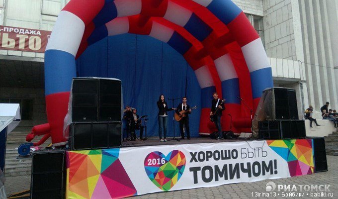 И вновь добрый праздник в нашем городе(часть 1)