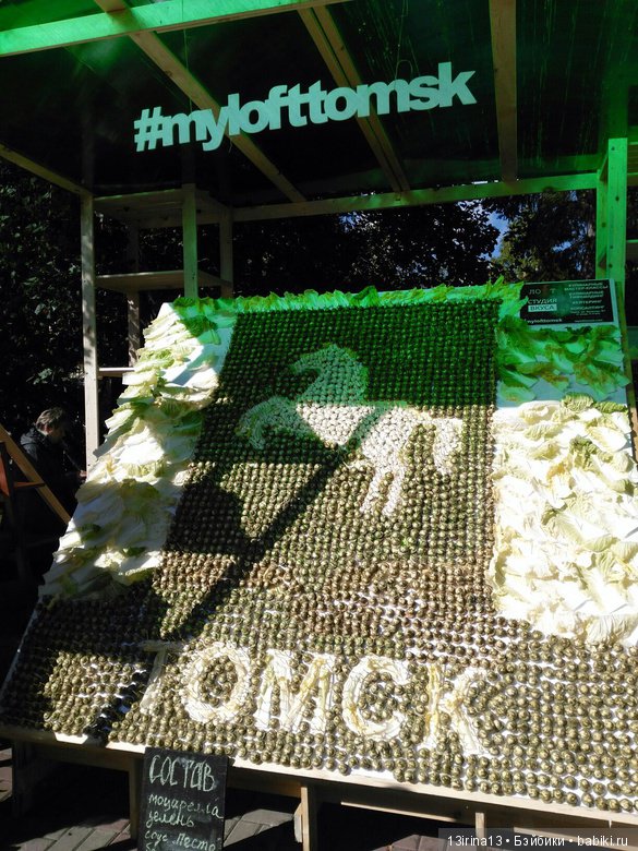 И вновь добрый праздник в нашем городе(часть 1)